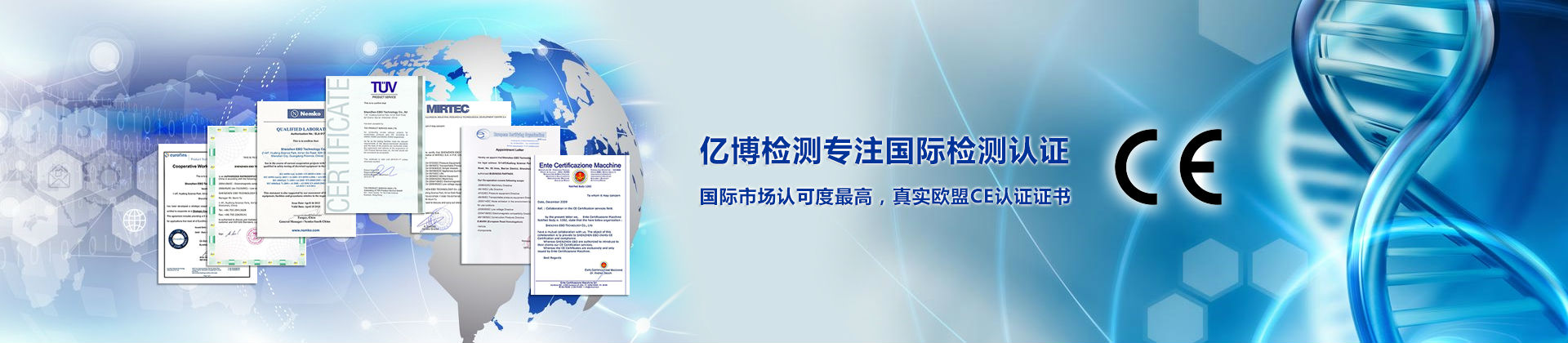 申請CE認證步驟